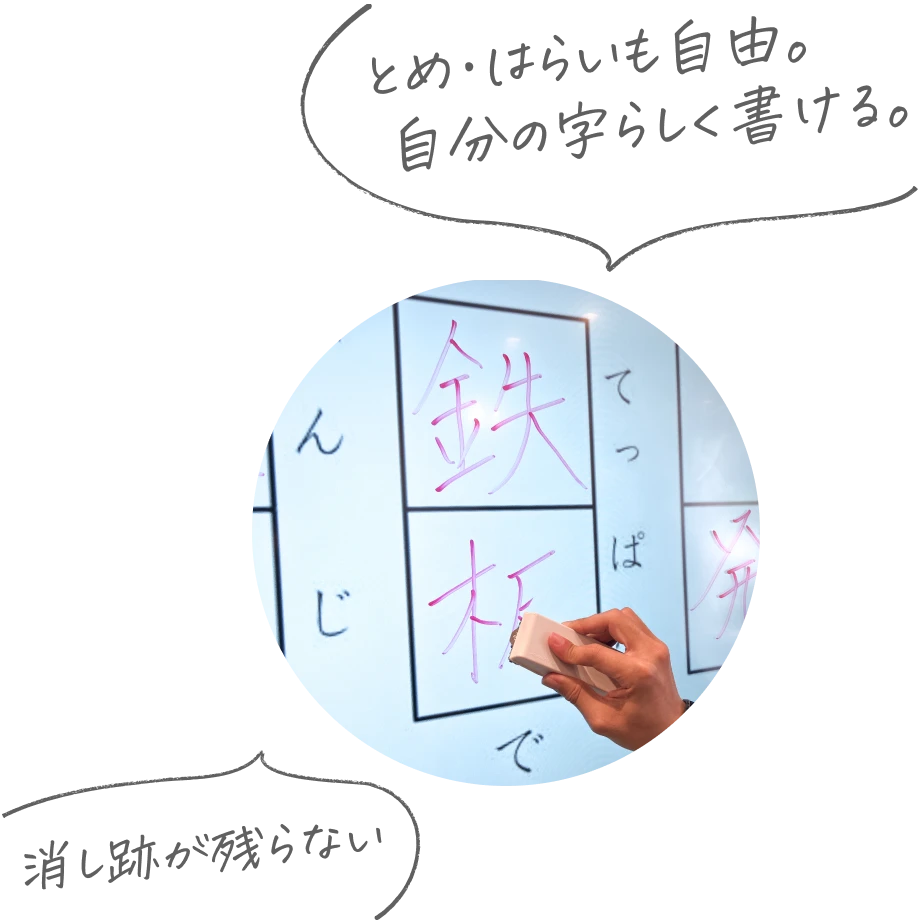 イレーザーが使えて消去性も抜群